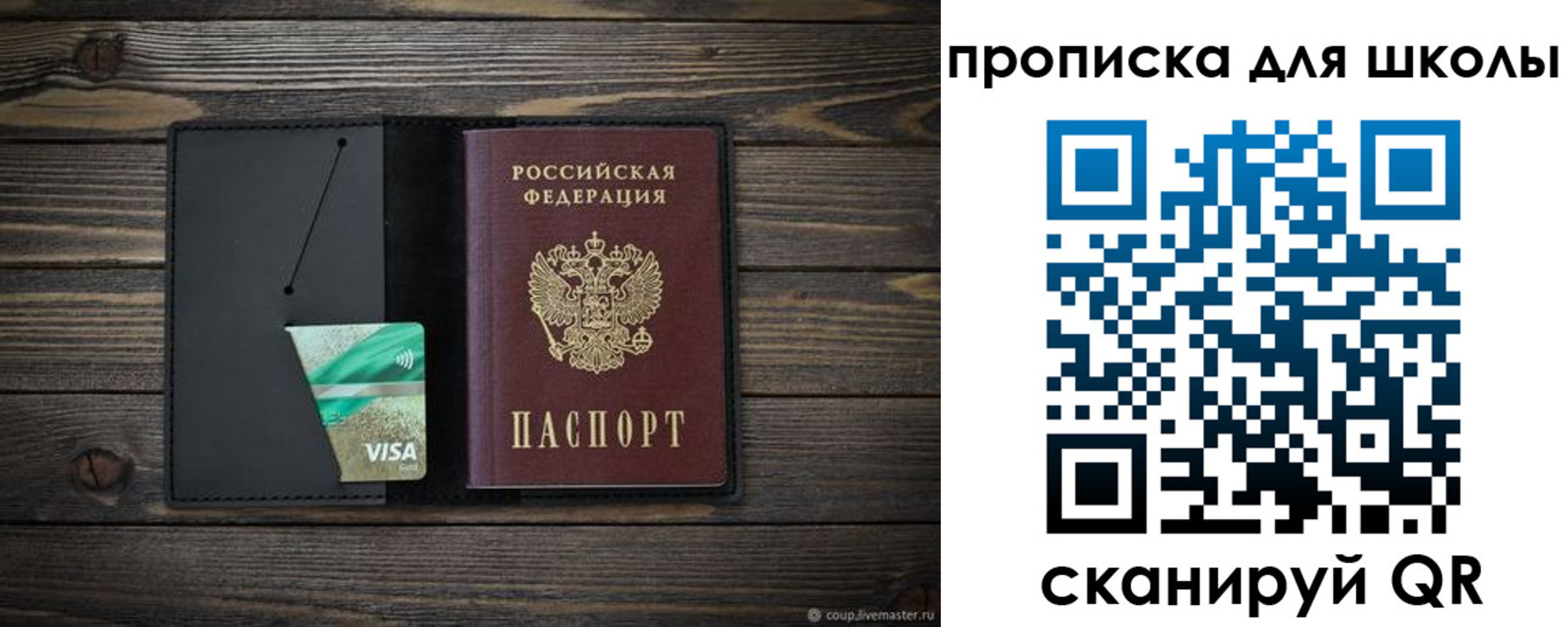 миграционный учет в Новоаннинском