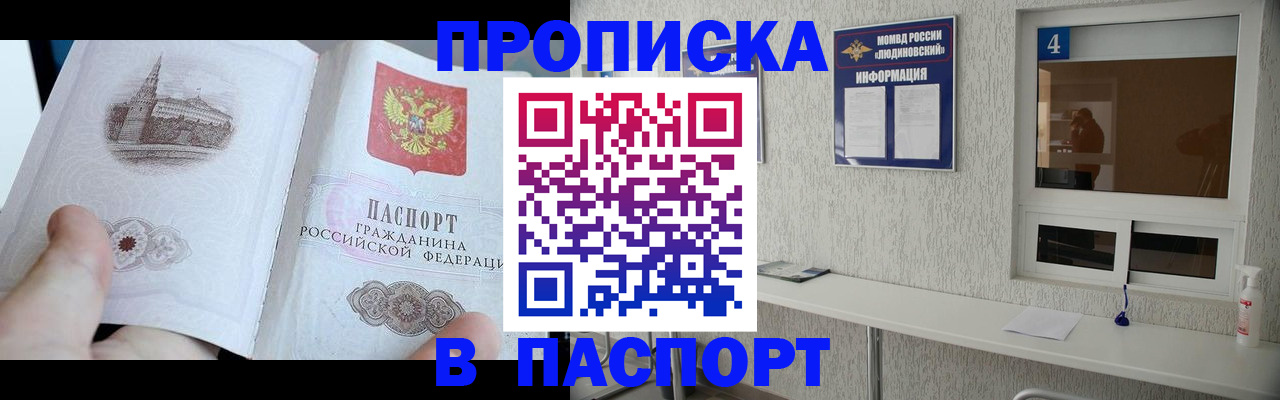 регистрация для школы в Новоаннинском