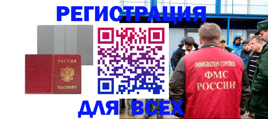 найти адрес прописки в Новоаннинском